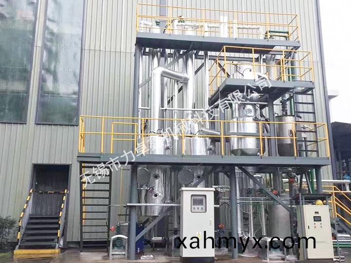強製(zhi)循(xun)環蒸(zheng)髮(fa)器(qi)